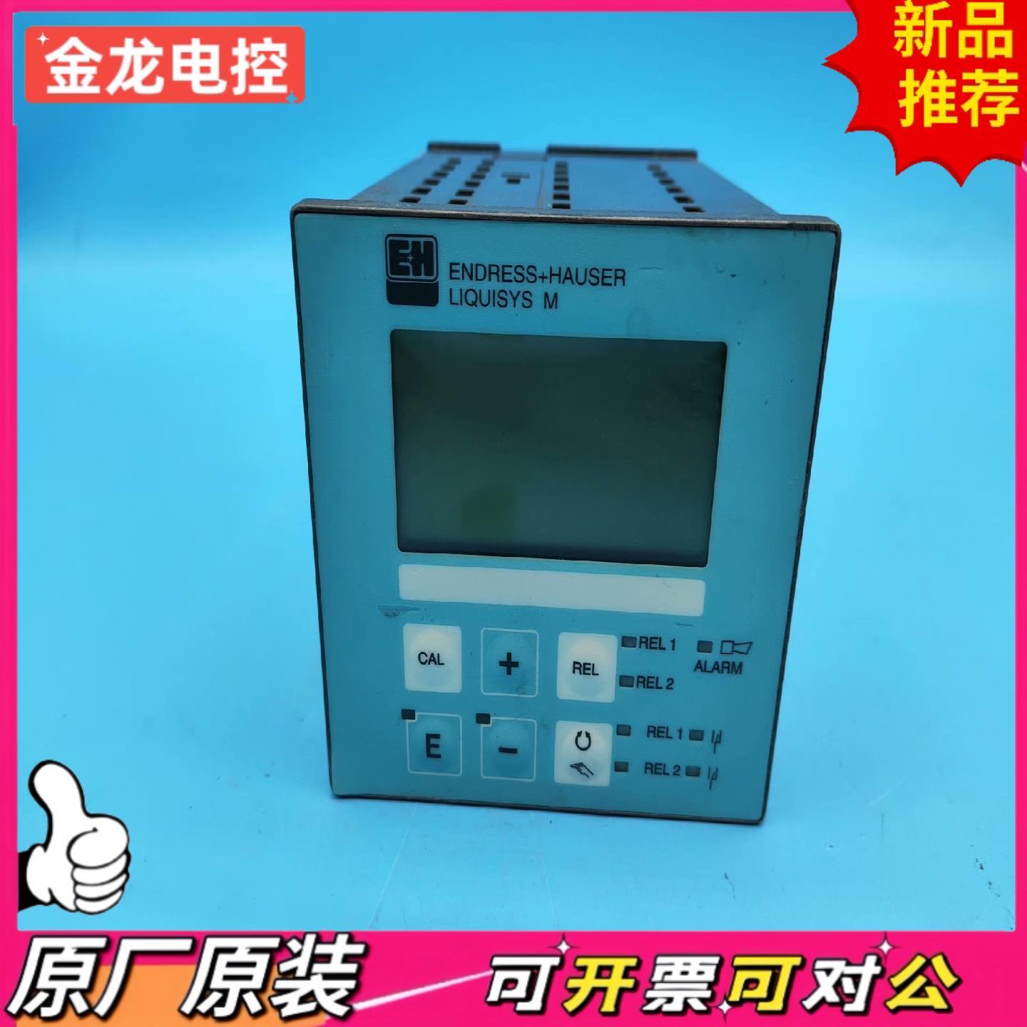 【议价JL】ENDRESS+HAUSER LIQUISYS-M控制器CL