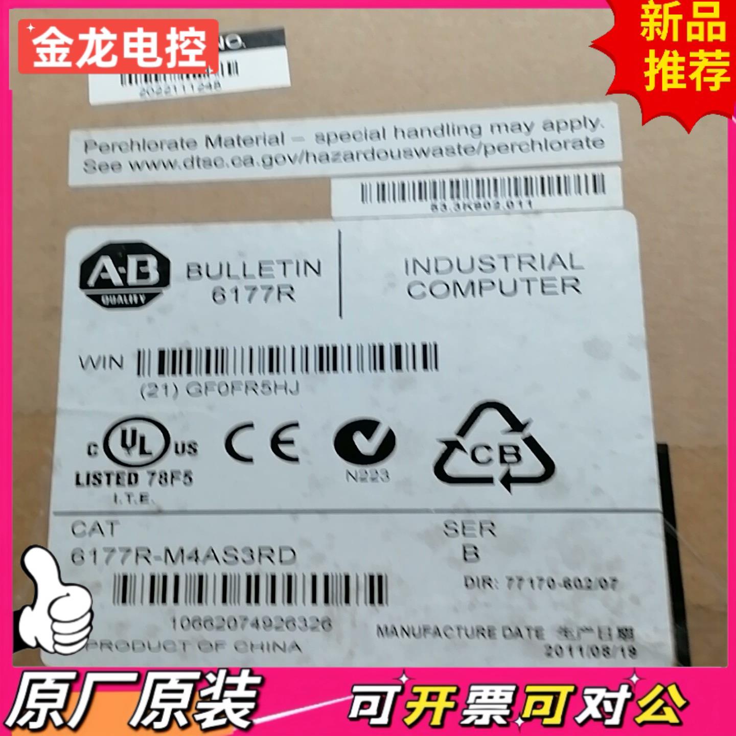 【议价JL】AB 6177R-M4ASRD