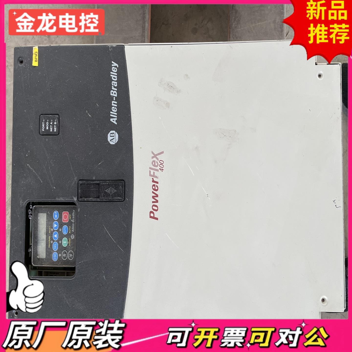 【议价JL】Allen-Bradley-22C-D105A103-55k