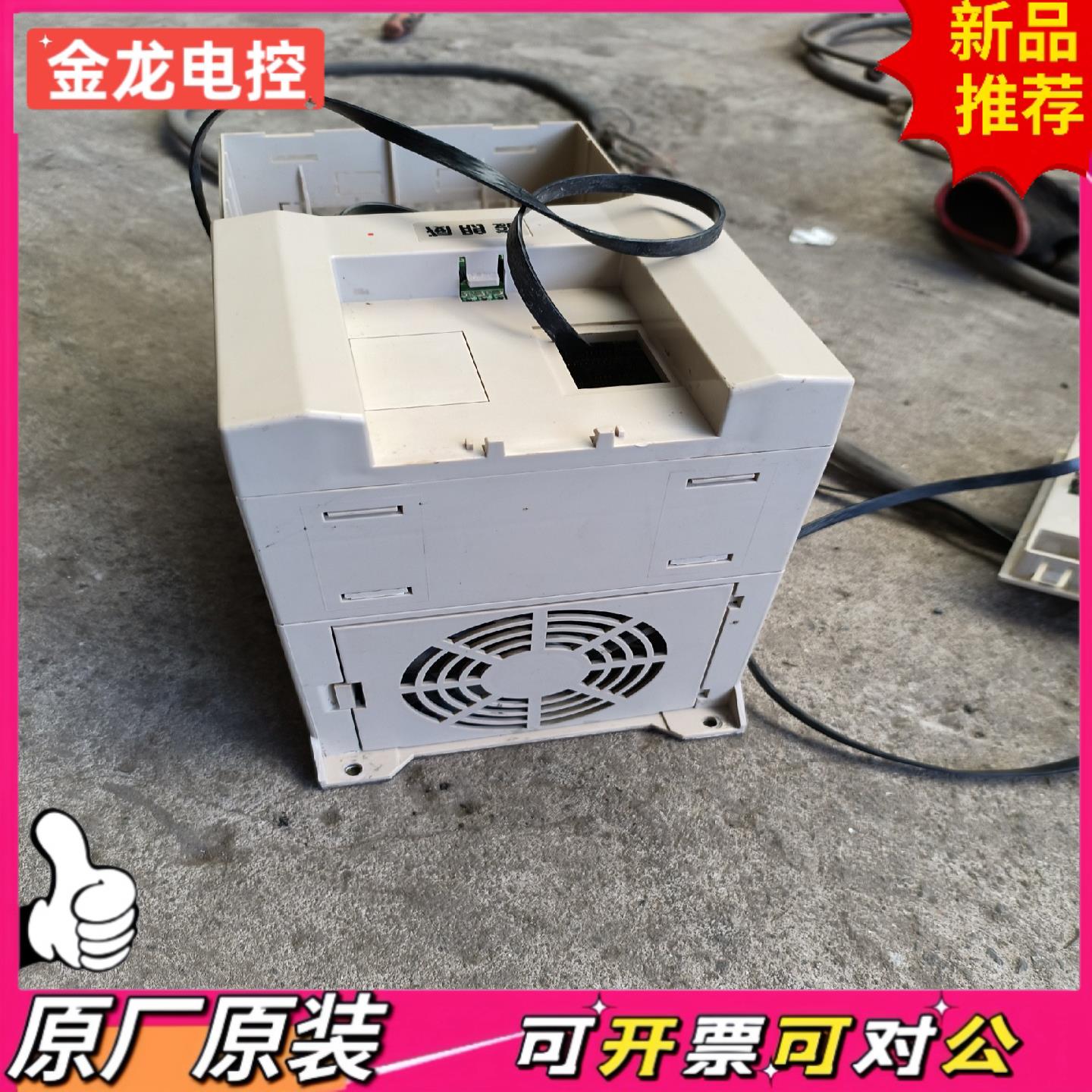 【议价JL】骏朗威J800变频器75轻载 55kw重载