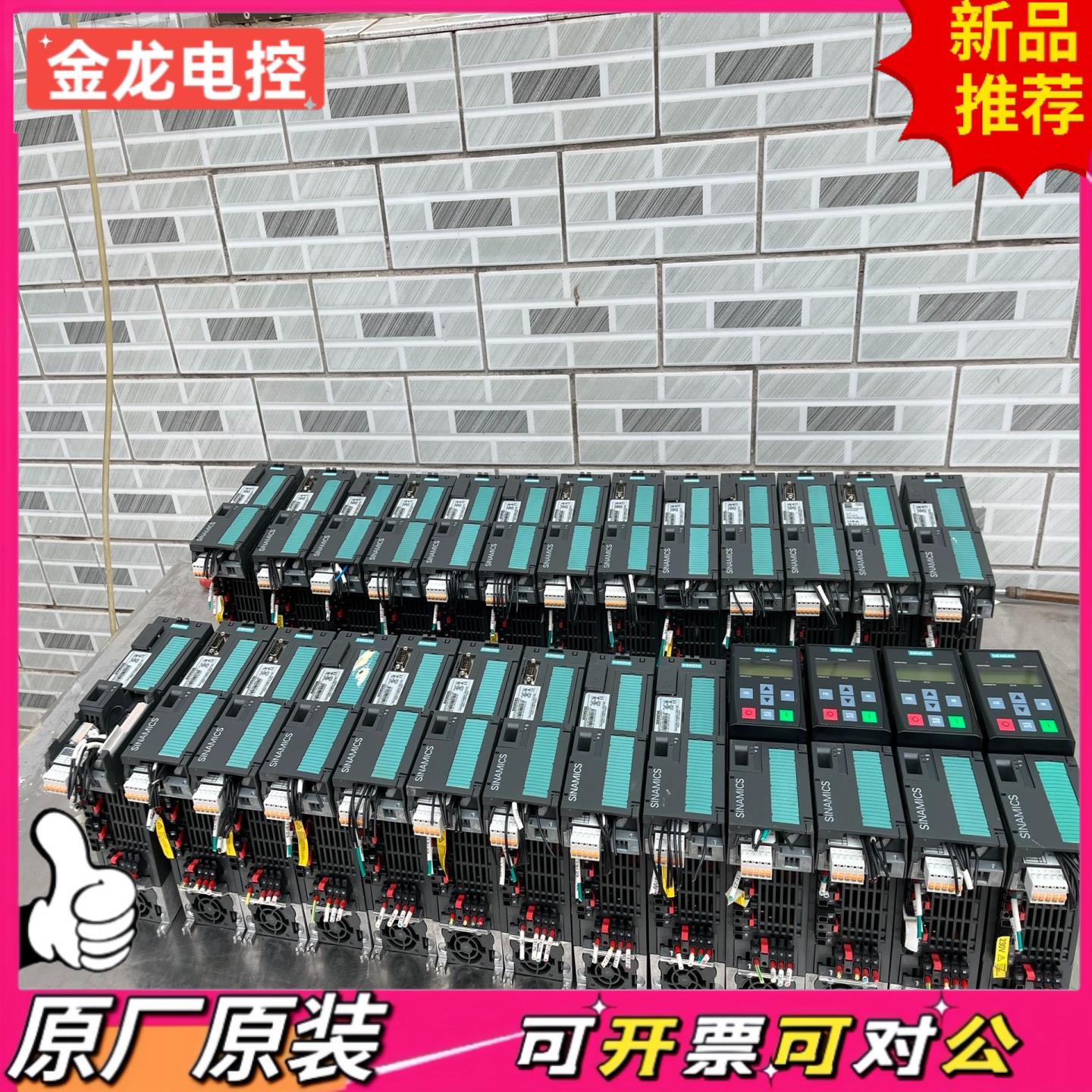【议价JL】6SL3210-1PB13-8UL06SL3244-0BB