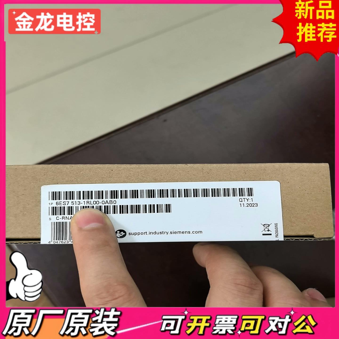 【议价JL】CPU模块 6ES7513-1RL00-0AB0  原