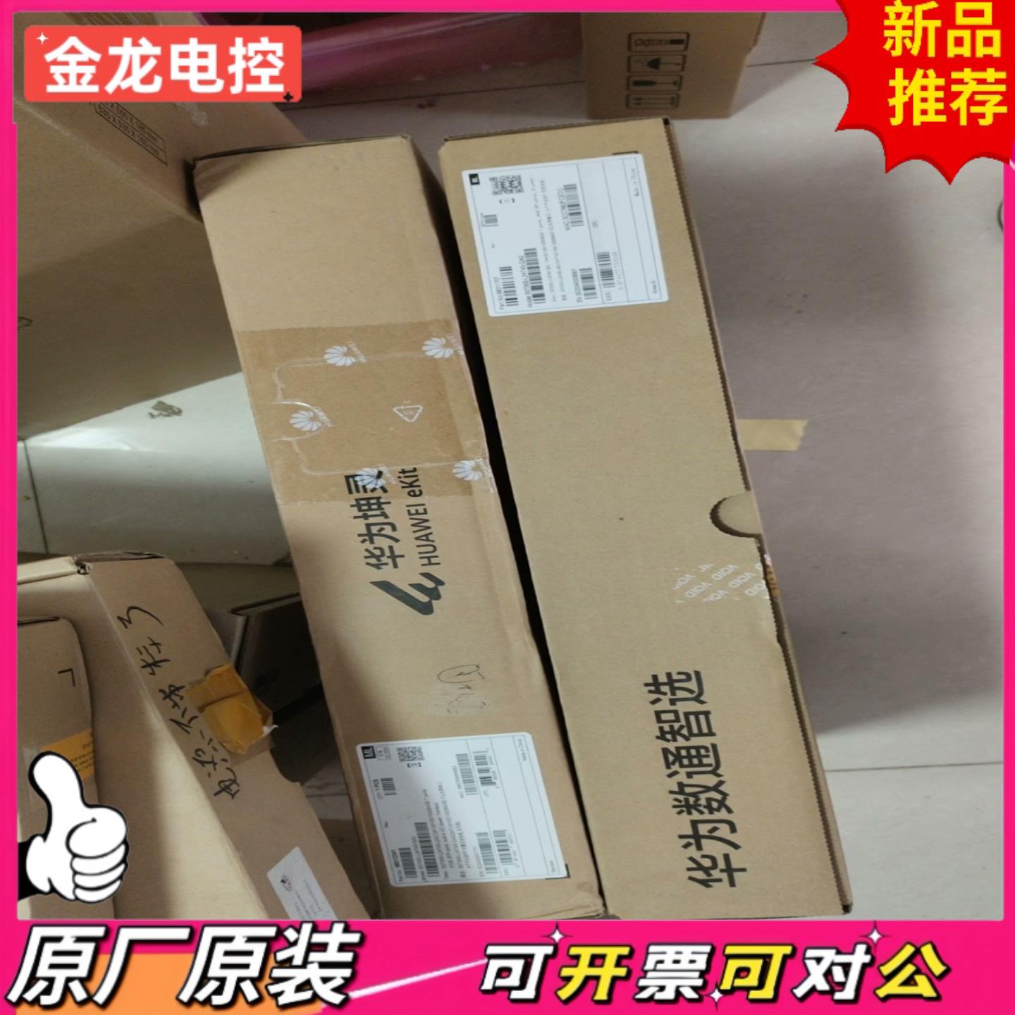 【议价JL】5735S-L8P4X-QA35735S-L8T4X-QA