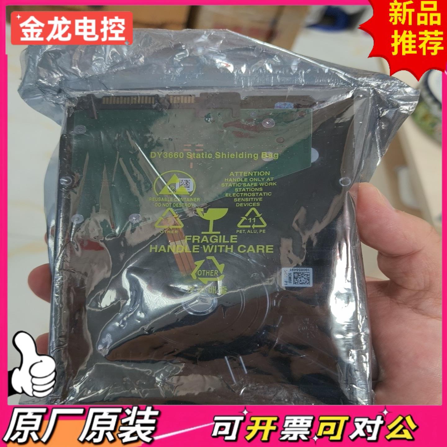 【议价JL】Seagate希捷 银河 Exos 7E8 ST1000N