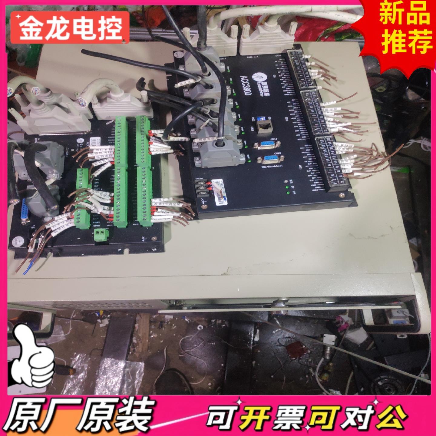 【议价JL】adlink工控机rk610m雷赛dmc3800控制器八轴