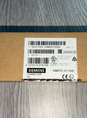 议价西门子连接器，型号6ES7 592-1AM00-0XB0，几