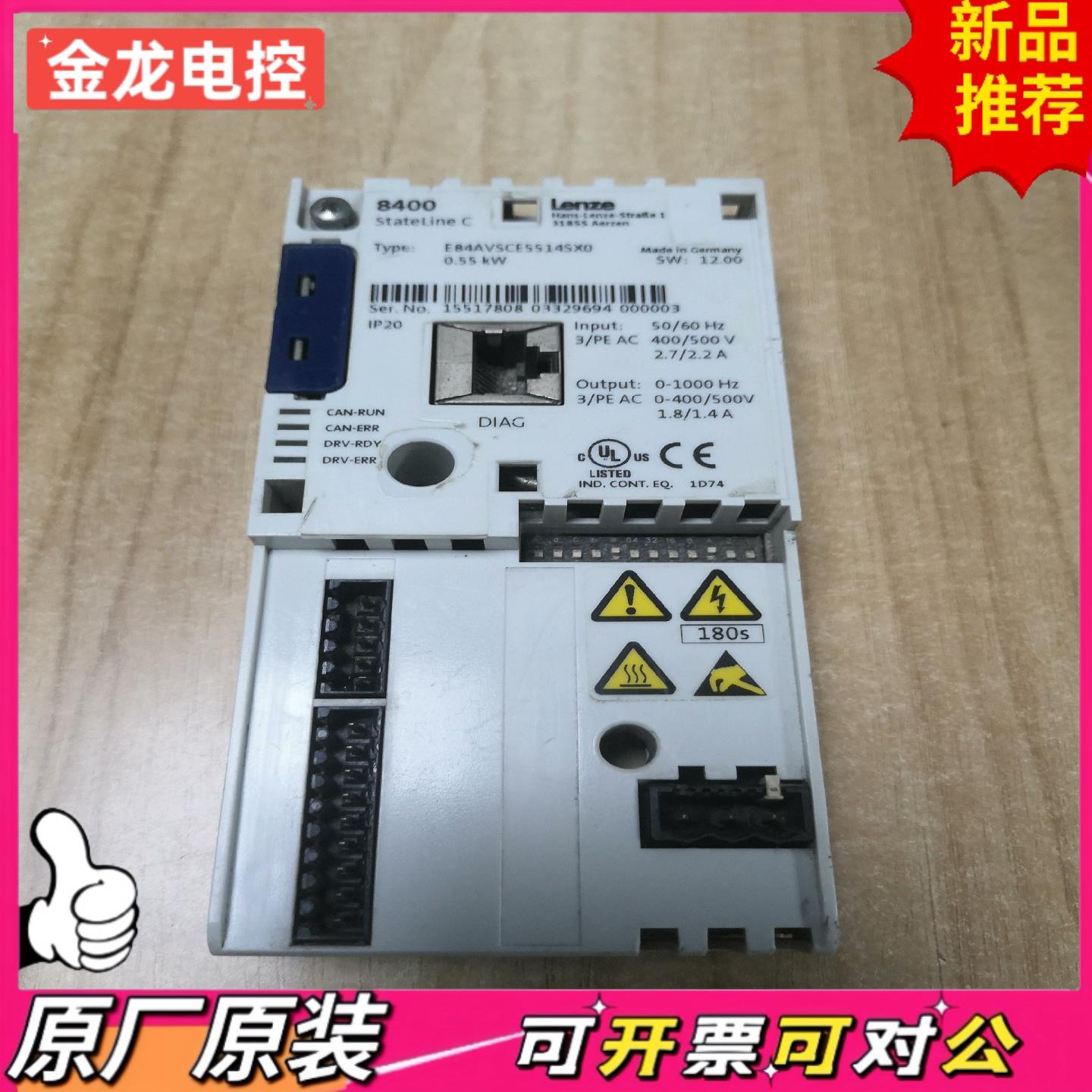 【议价JL】Lenze8400控制板E84ABCSC0000SN0使用于