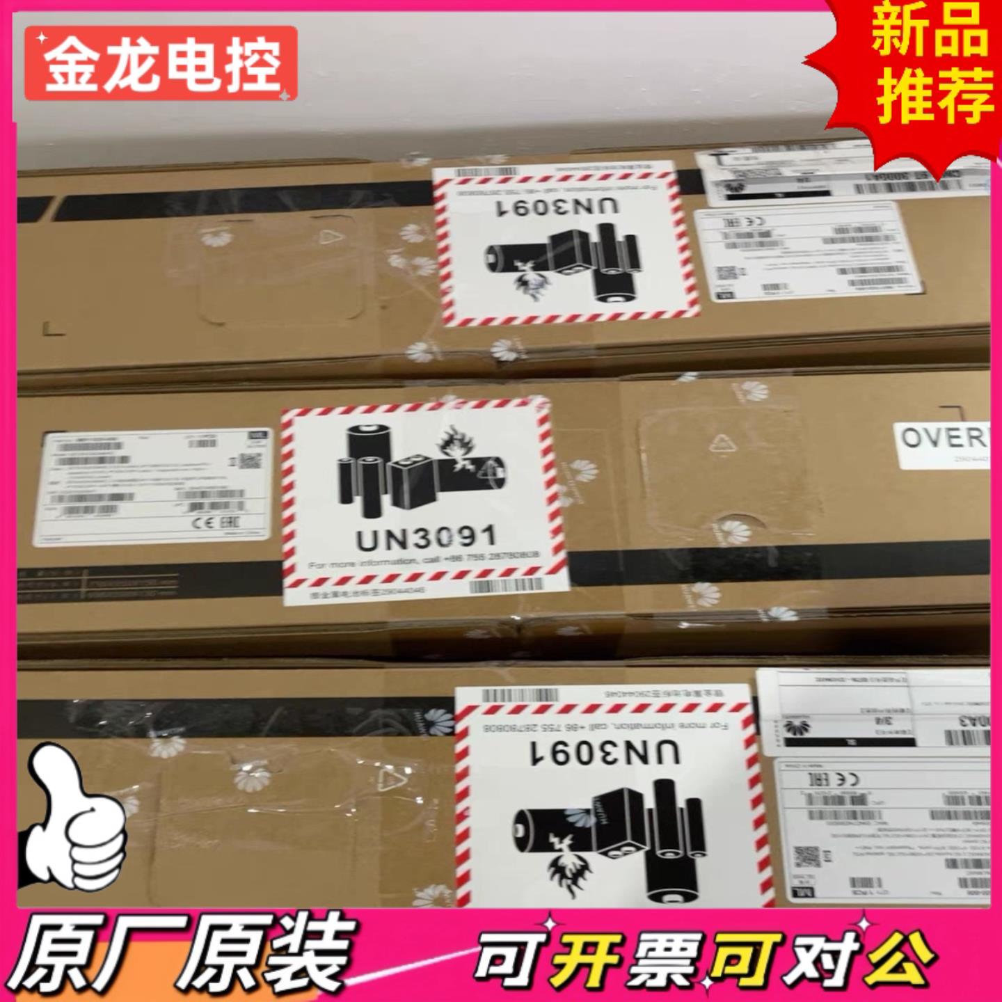 【议价JL】AR6710-H4T4X2Y7