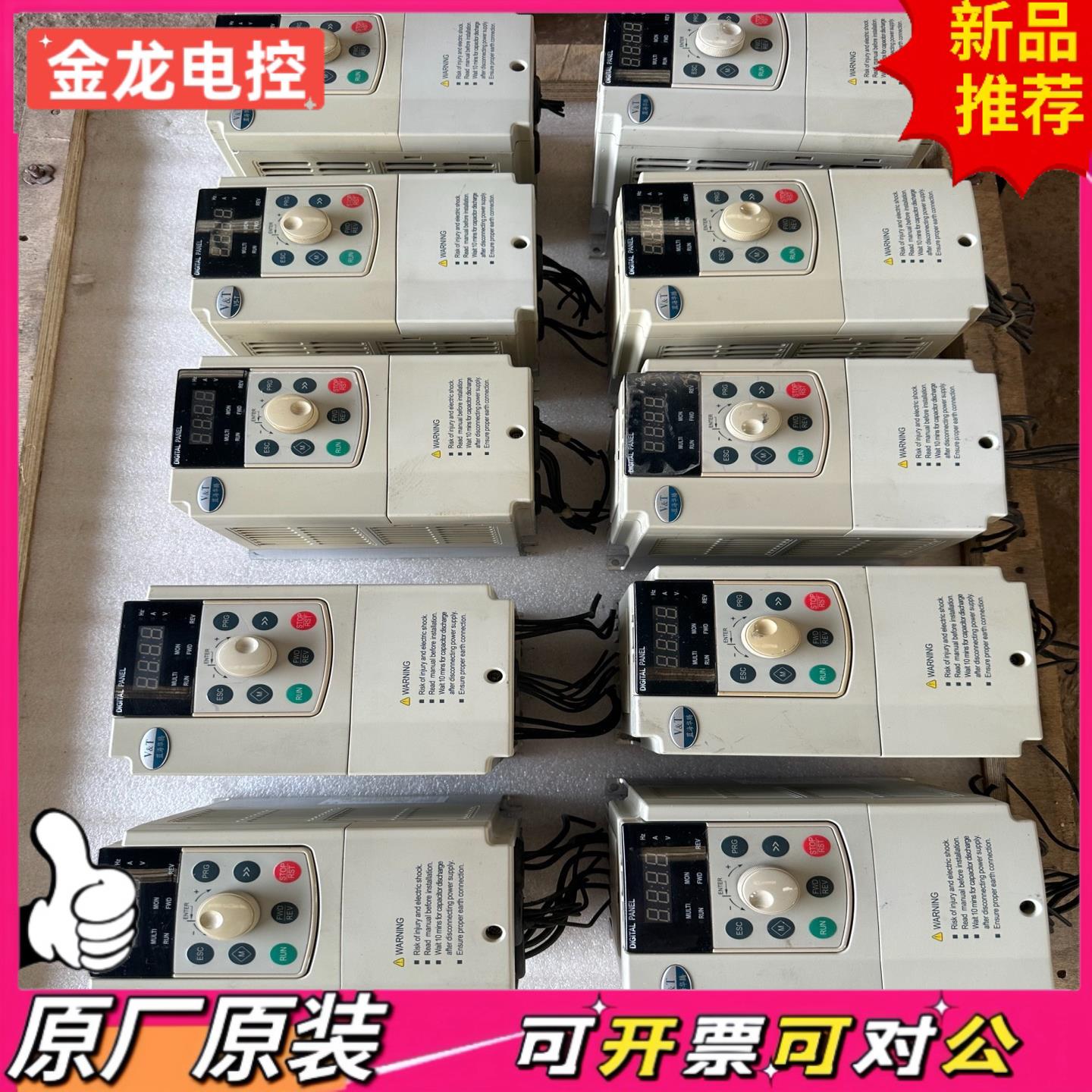 【议价JL】蓝海华腾变频器 V5-T-4T37KW AC3PH 380