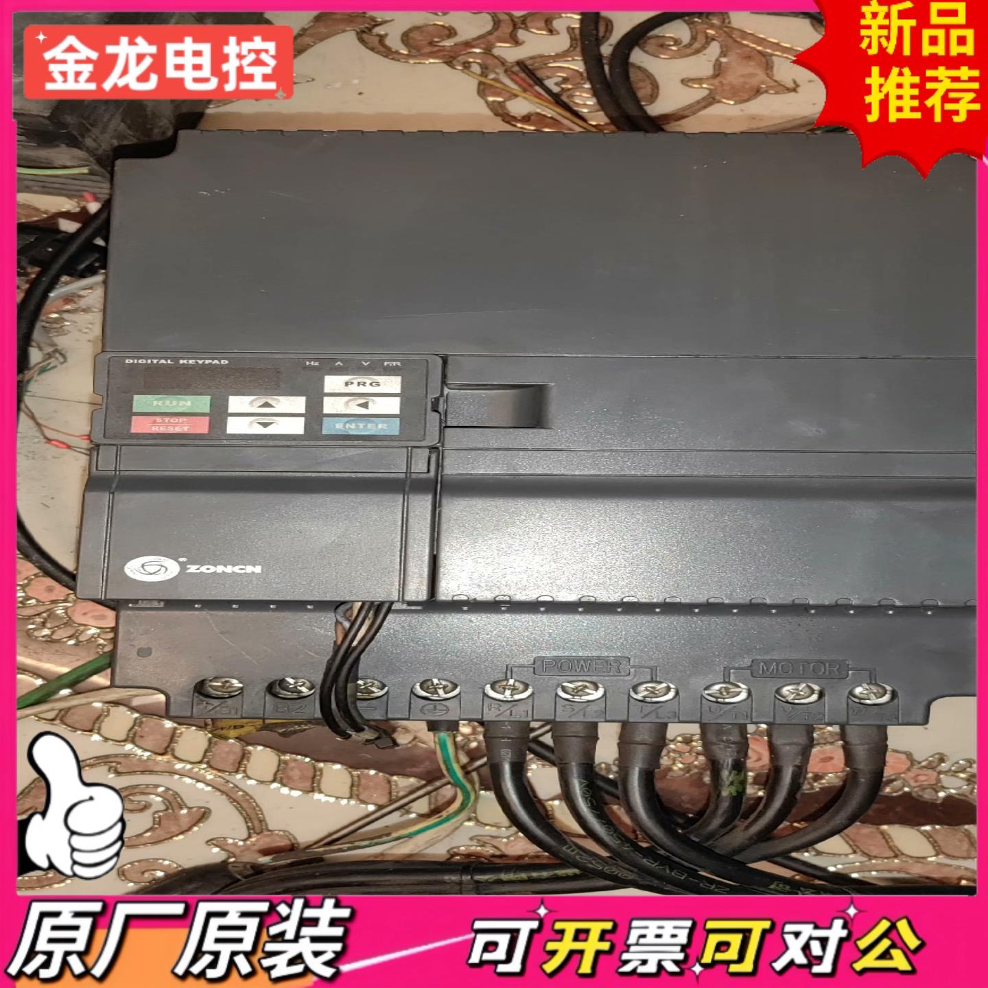 【议价JL】众辰变频器永磁Z2400-22GY 22KW螺杆机拆机成色