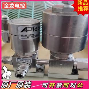 高压调压阀型号AP 议价JL 2026A 拆机aptech