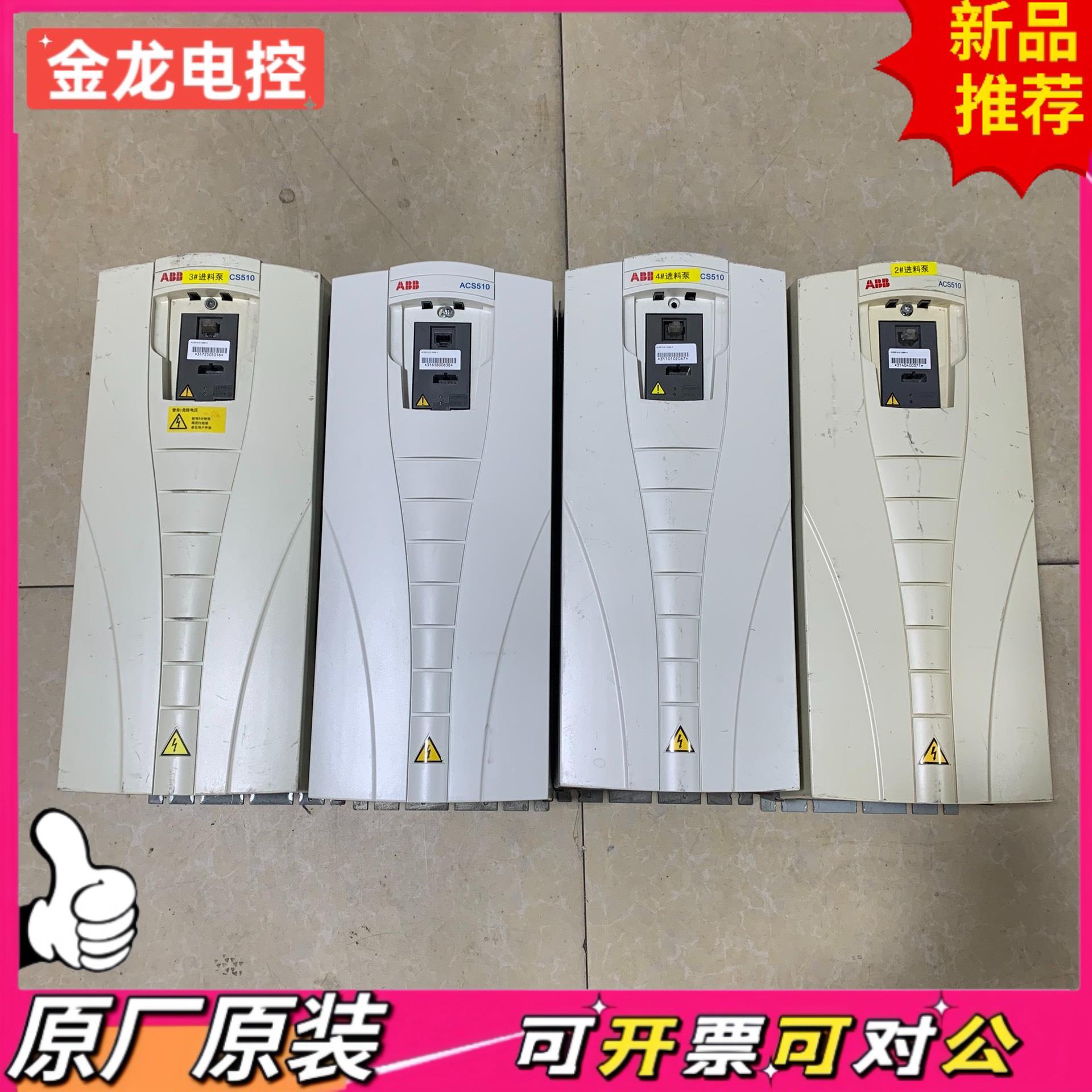 【议价JL】ACS510-01-038A-4拆机ABB变频器185KW