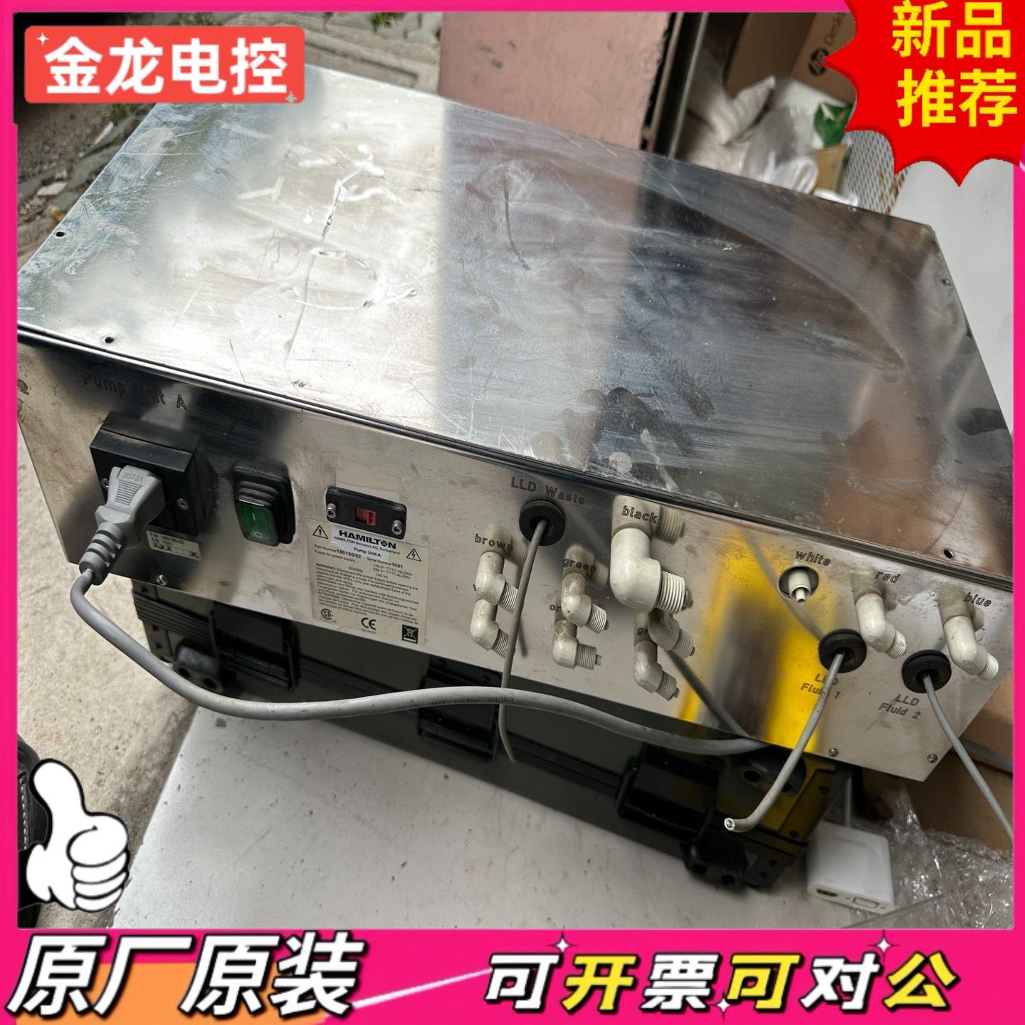【议价JL】HAMILTON原装进口泵机组控制器Pump UNitA
