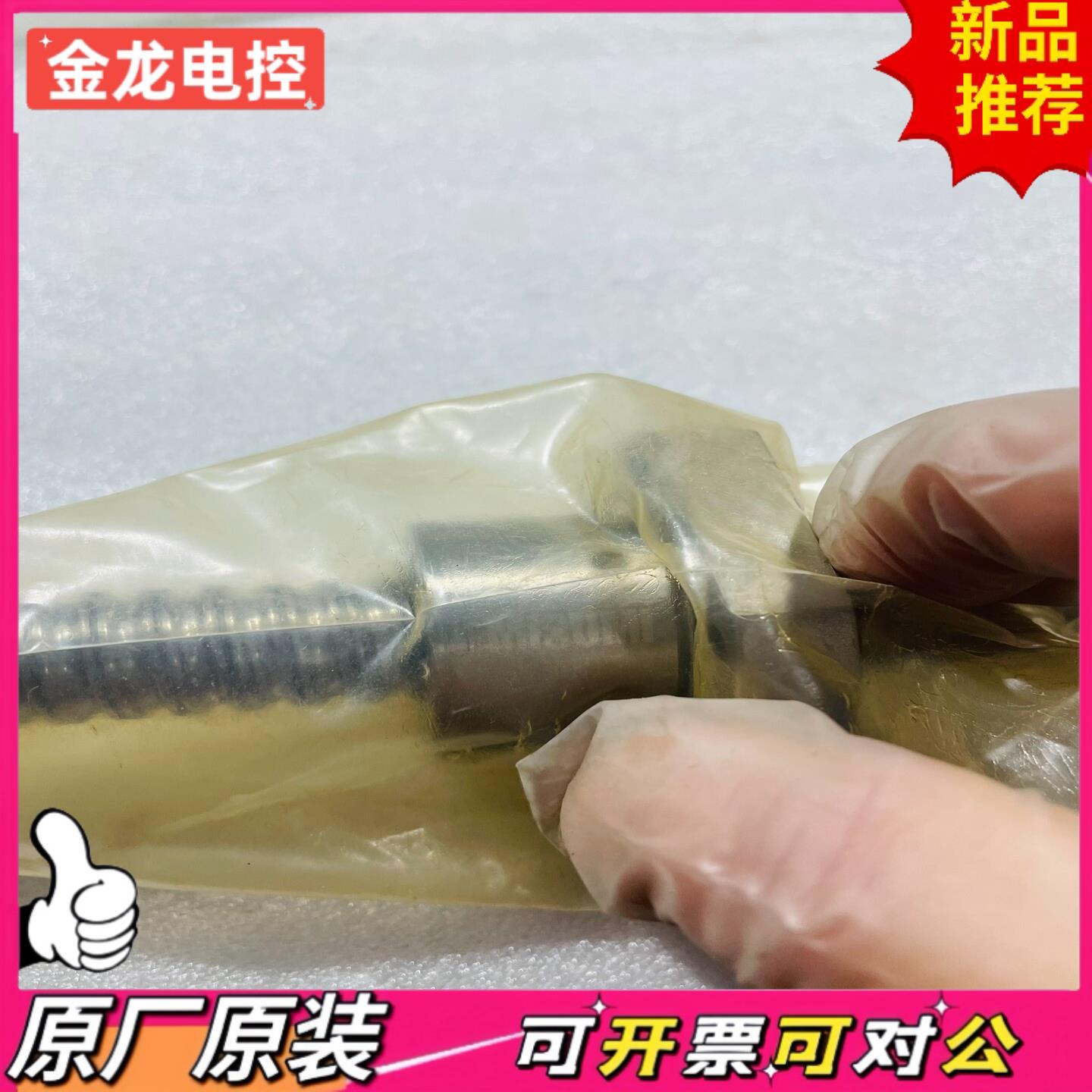 【议价JL】米思米MISUMI滚珠丝杆C-BSSCH1505-200-K