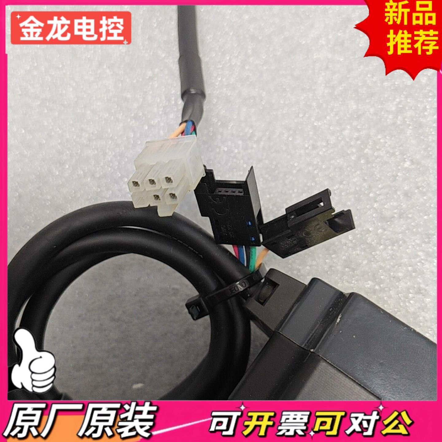 【议价JL】原装东方VEXTA电机PK564AW-T10