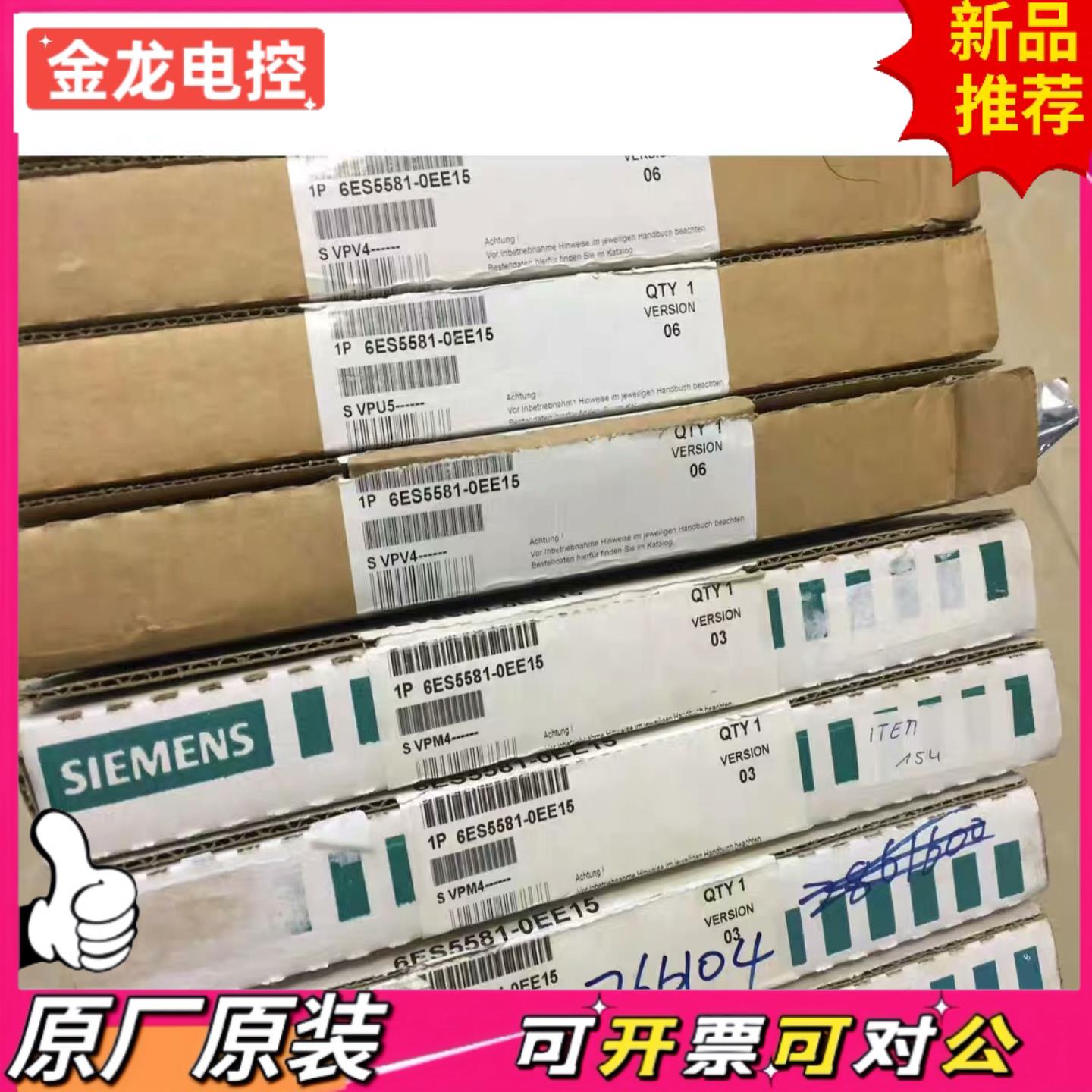 【议价JL】6ES5 581-0EE15