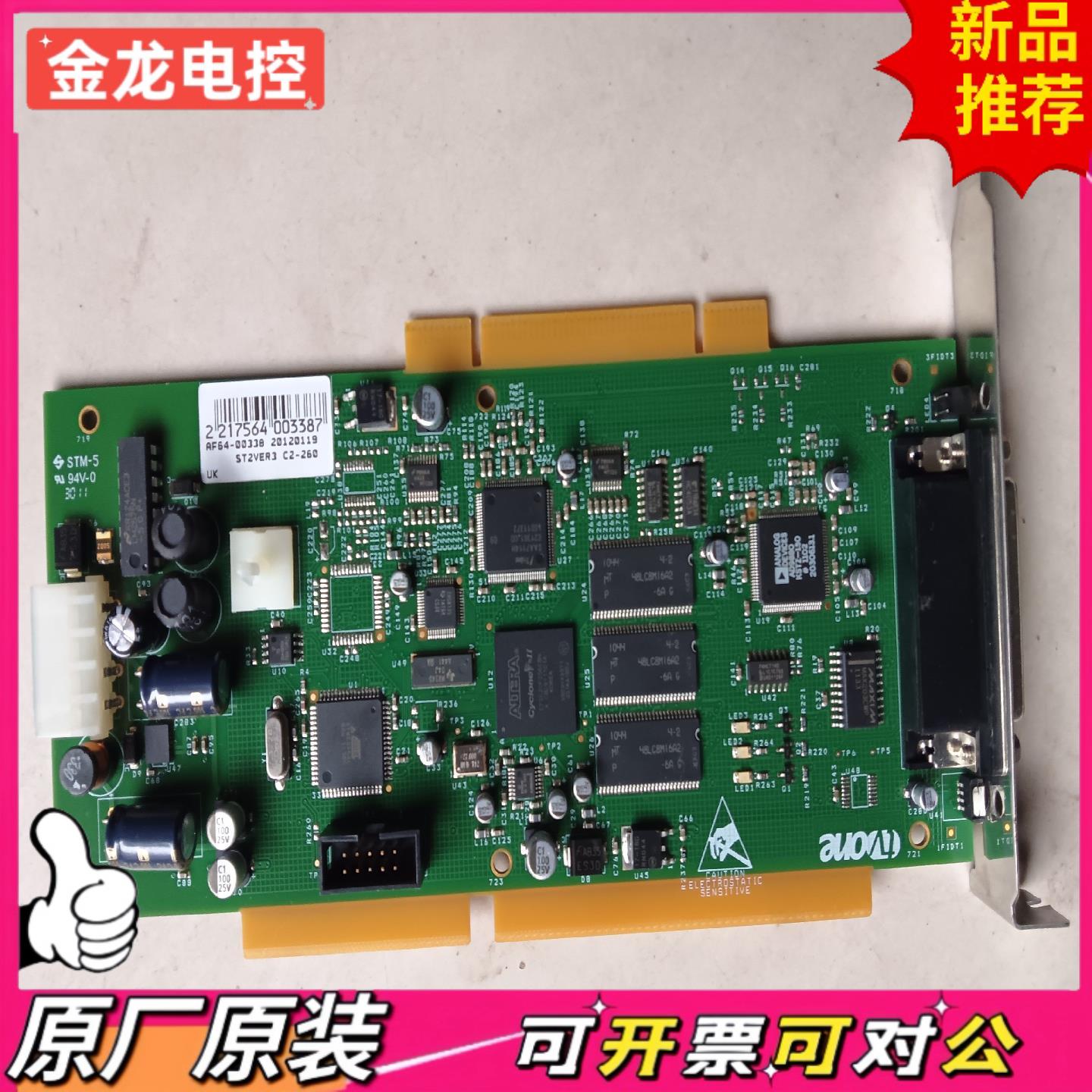 【议价JL】工业设备控制卡 TVONE AF64-00338 ST2VE