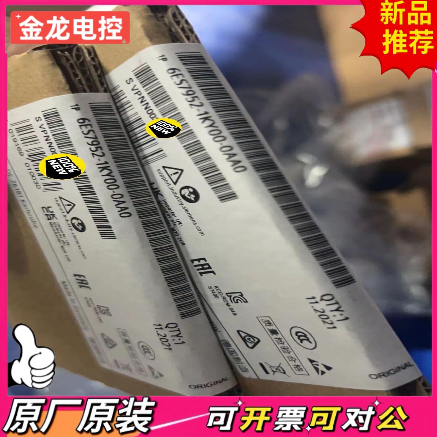 【议价JL】6ES7 952-1KY00-0AA0  S7-400
