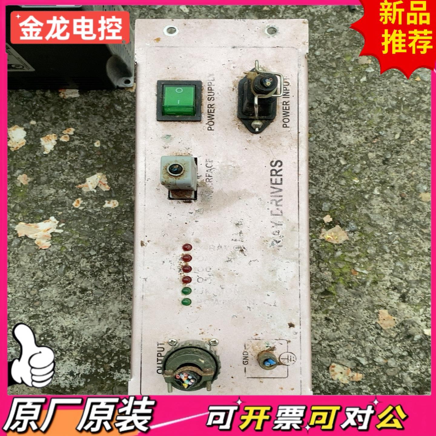 【议价JL】岛津电源控制盒JM100A射线源原装拆机件成色图80