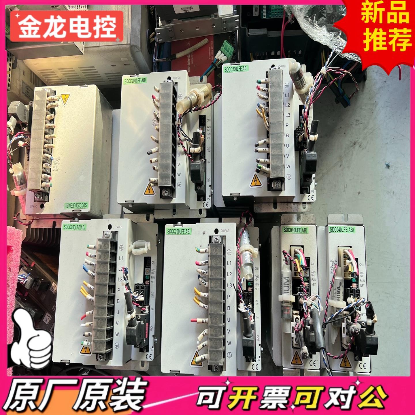【议价JL】SDCC200LFEAB2KW