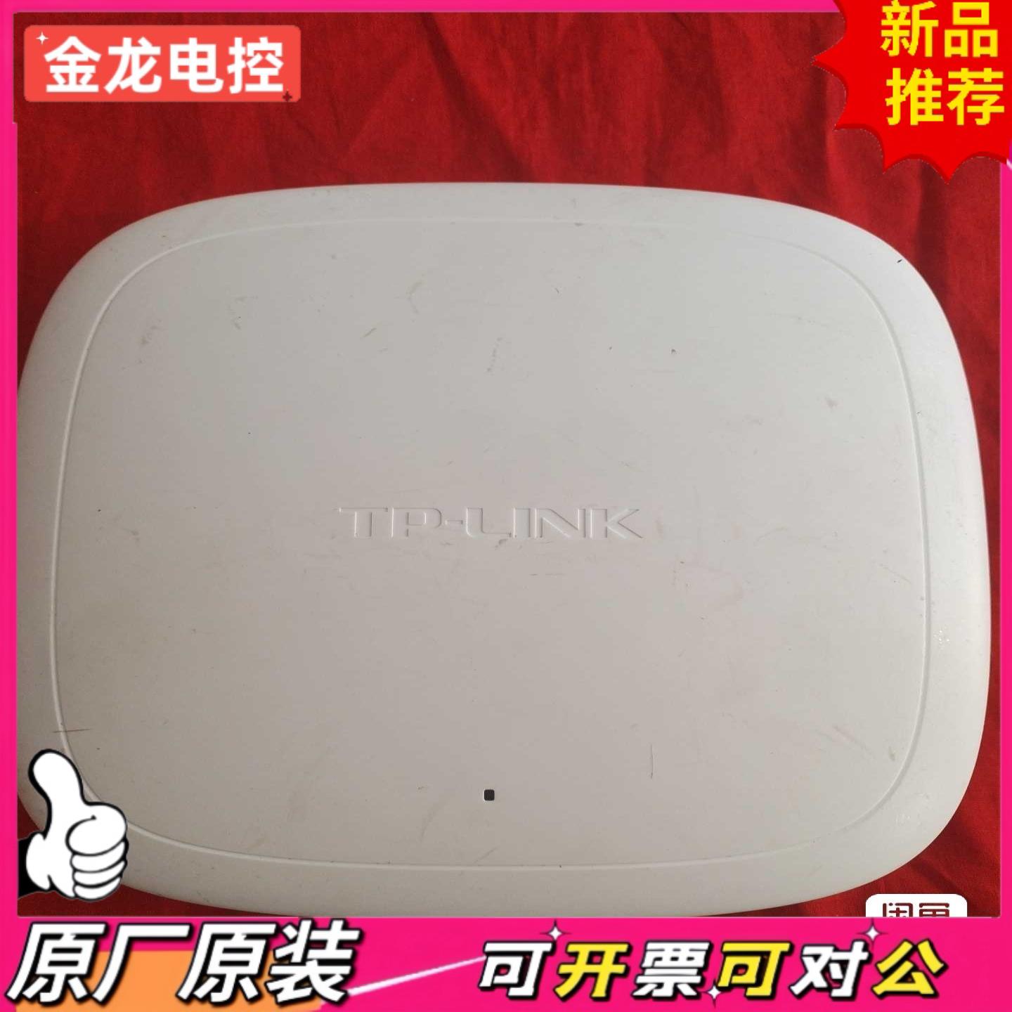 【议价JL】普联poe千兆 AP1208GC无线吸顶式AP  WIFI