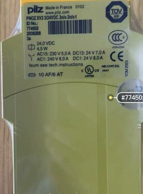 议价德国PILZ皮尔兹安全继电器PNOZ XV2，型号77450