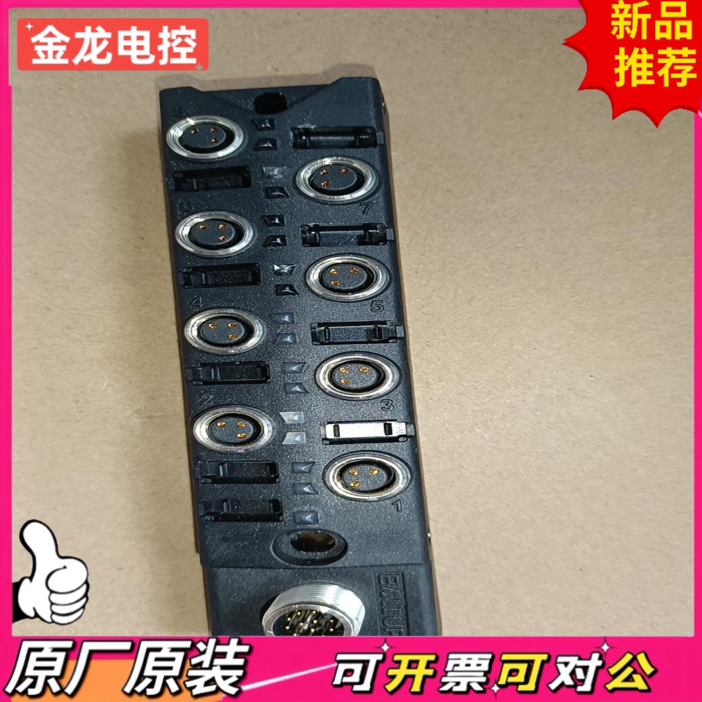 【议价JL】BALLUFF已鲁夫模块 BPI00AL  BPI 8M30