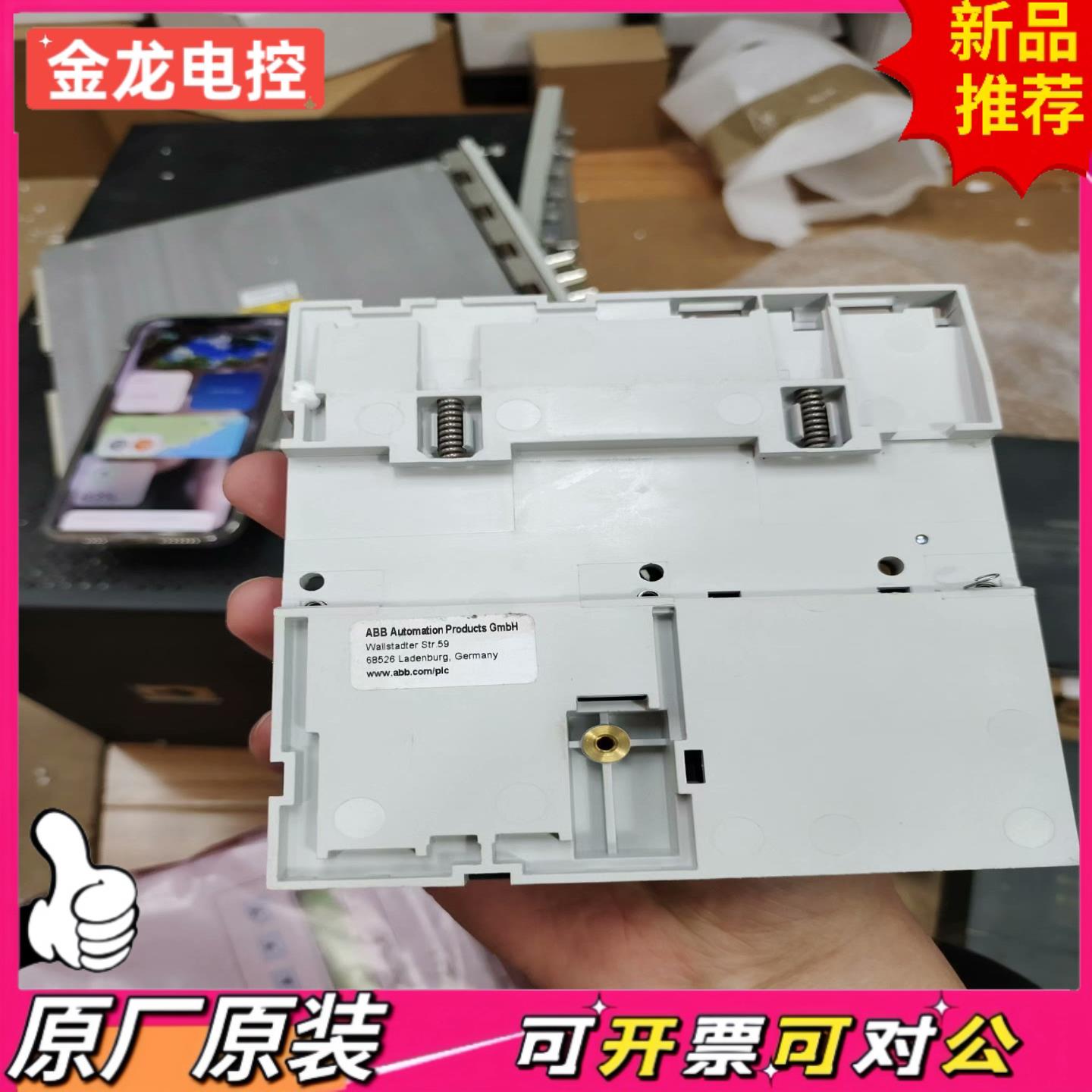 【议价JL】TB521-ETH-XC  1SAP312100R0270