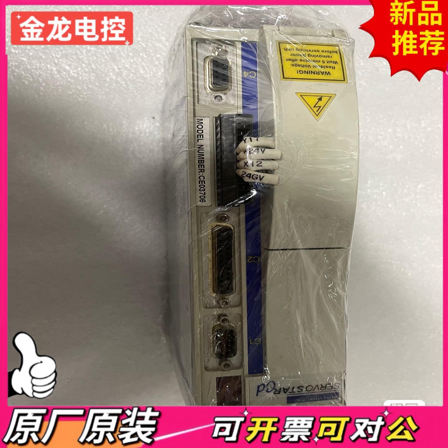 【议价JL】CE03260
