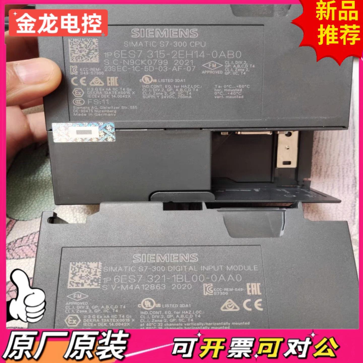 【议价JL】急要319cpu模块319-2PNDP318