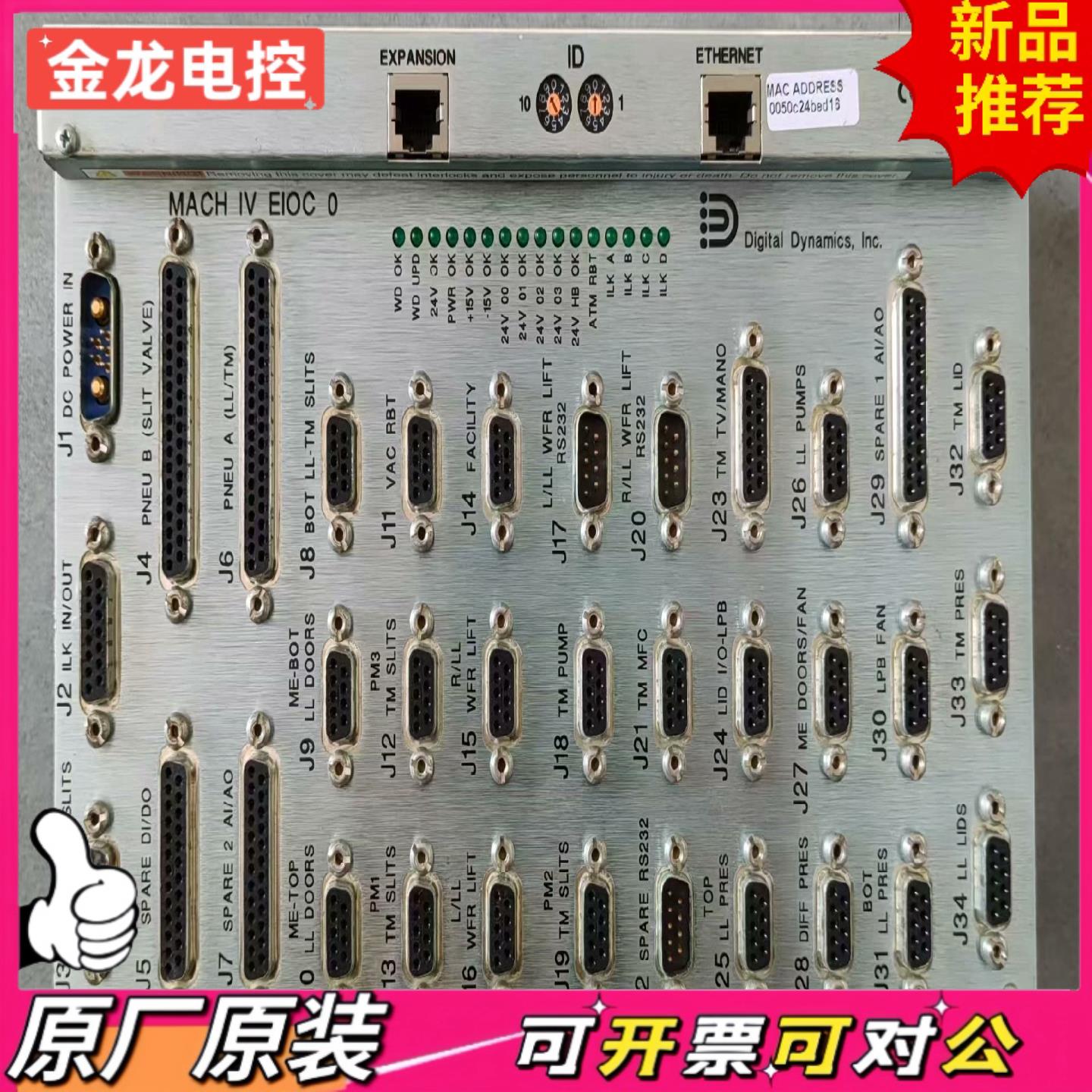 【议价JL】NOVELLUS 61-358682-00 HDSIOC 0