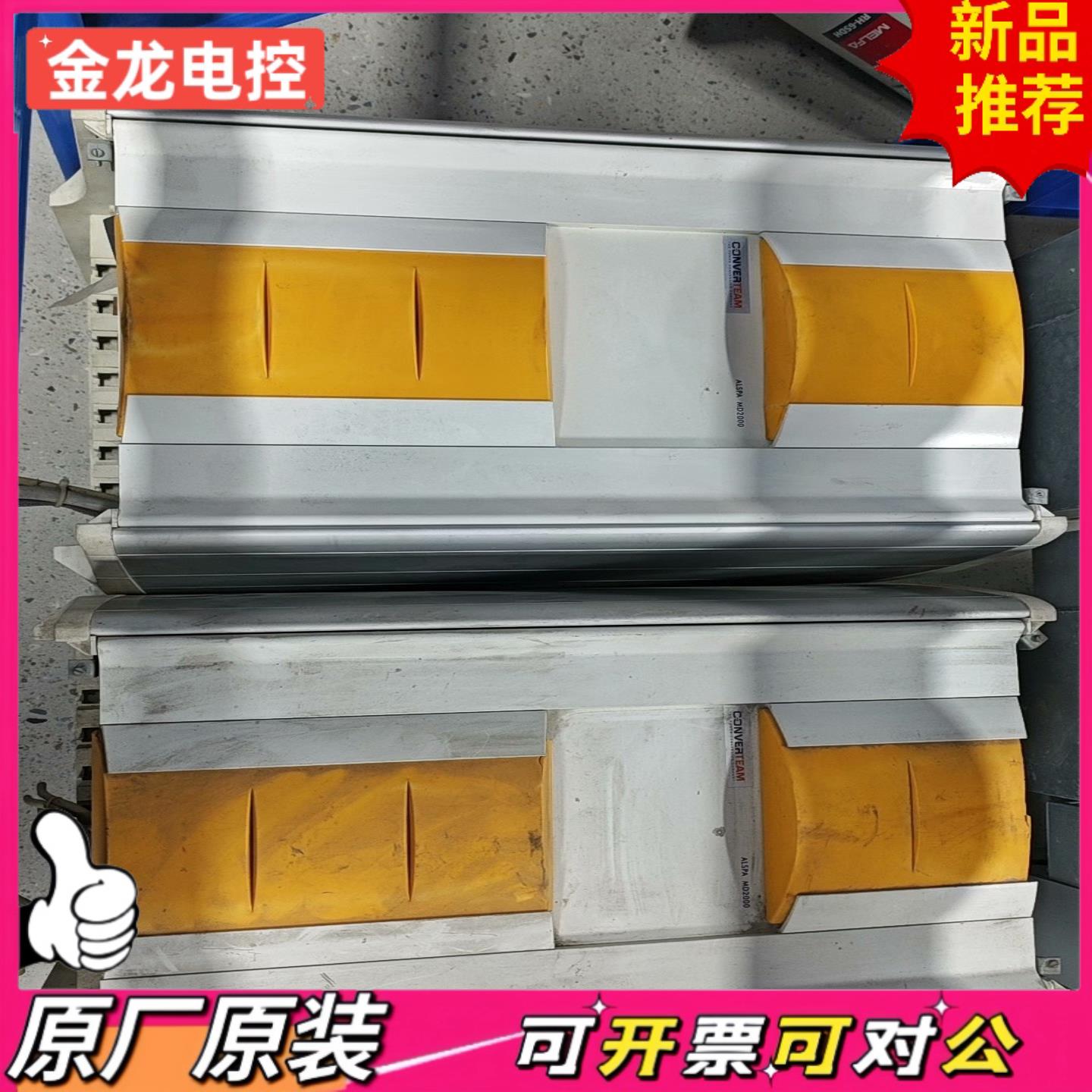 【议价JL】A MD2000 54-40042-460*