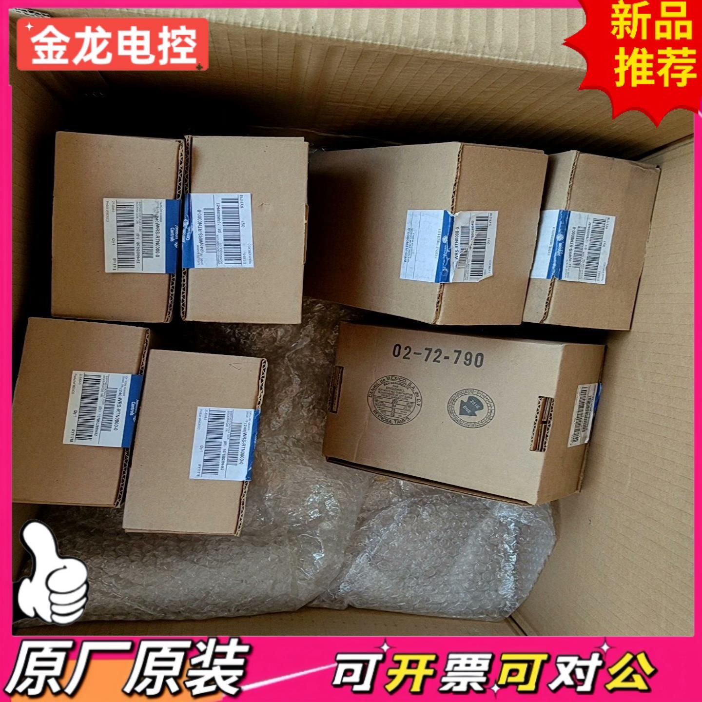 【议价JL】江森全新未拆封无线工业网关型号WRS-RTN0000-0