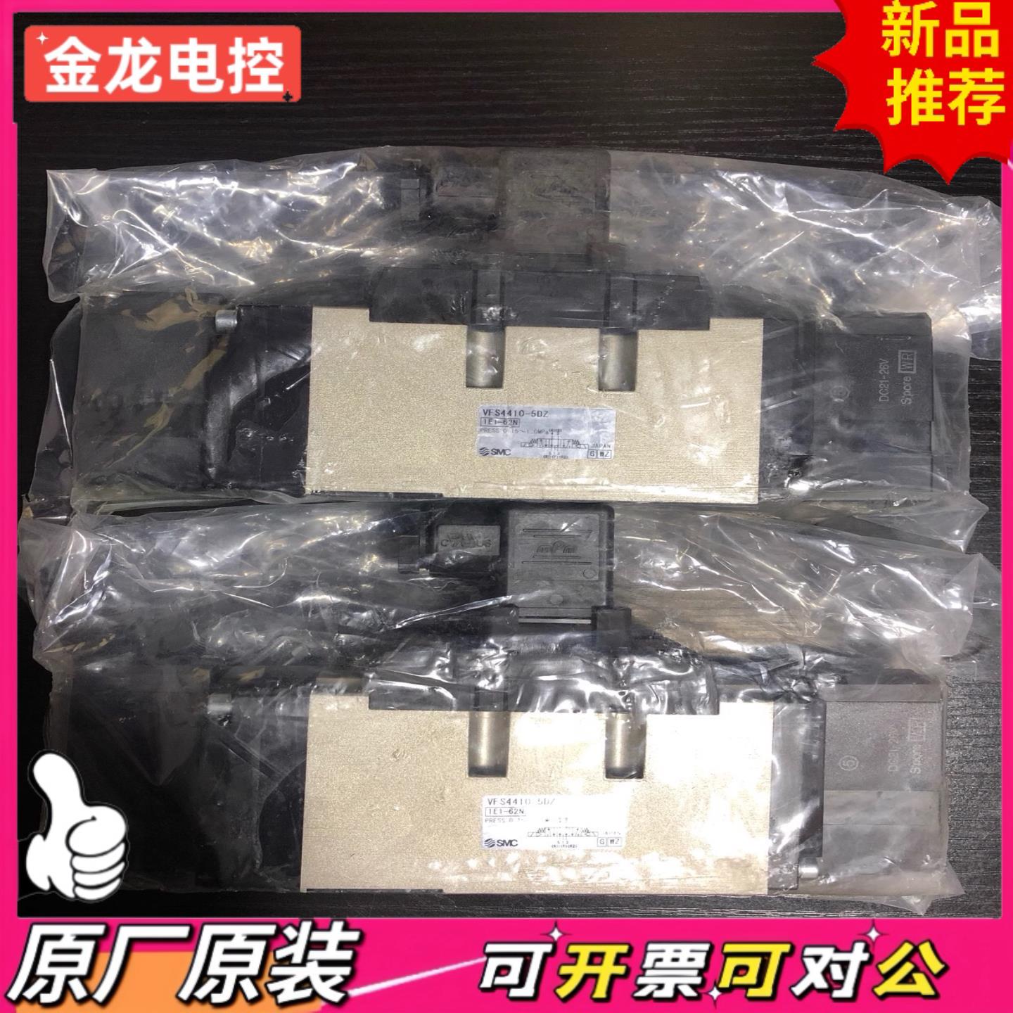 【议价JL】原装正品 VFS4410-5DZ 实物照现货销售