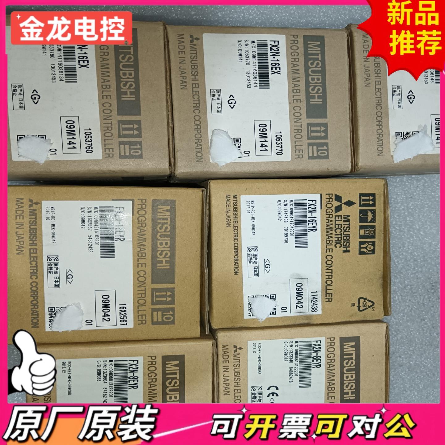 【议价JL】μplcfx2n 16exfx2n