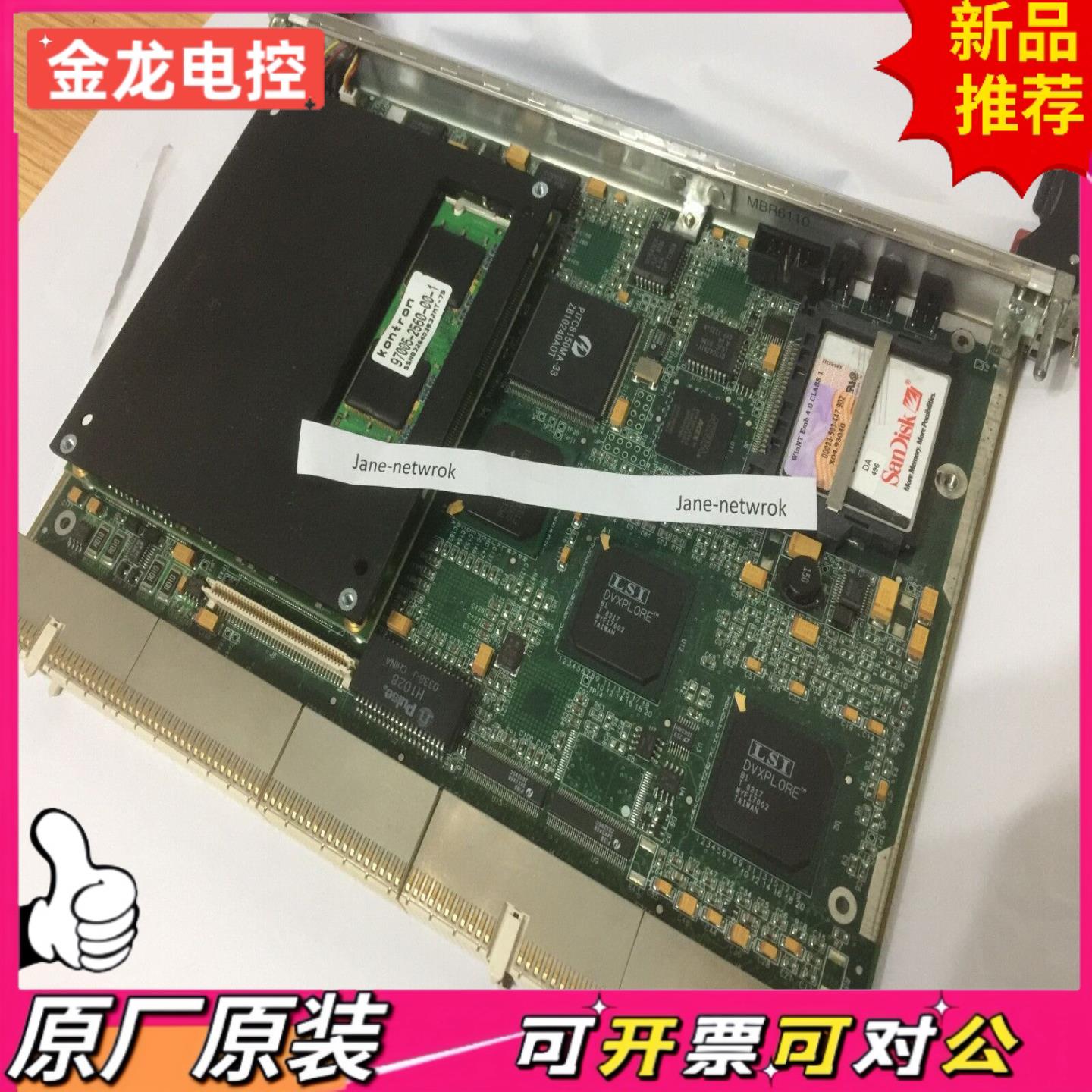 【议价JL】OPTIBASE MS- 5200-M2 CPCI BO
