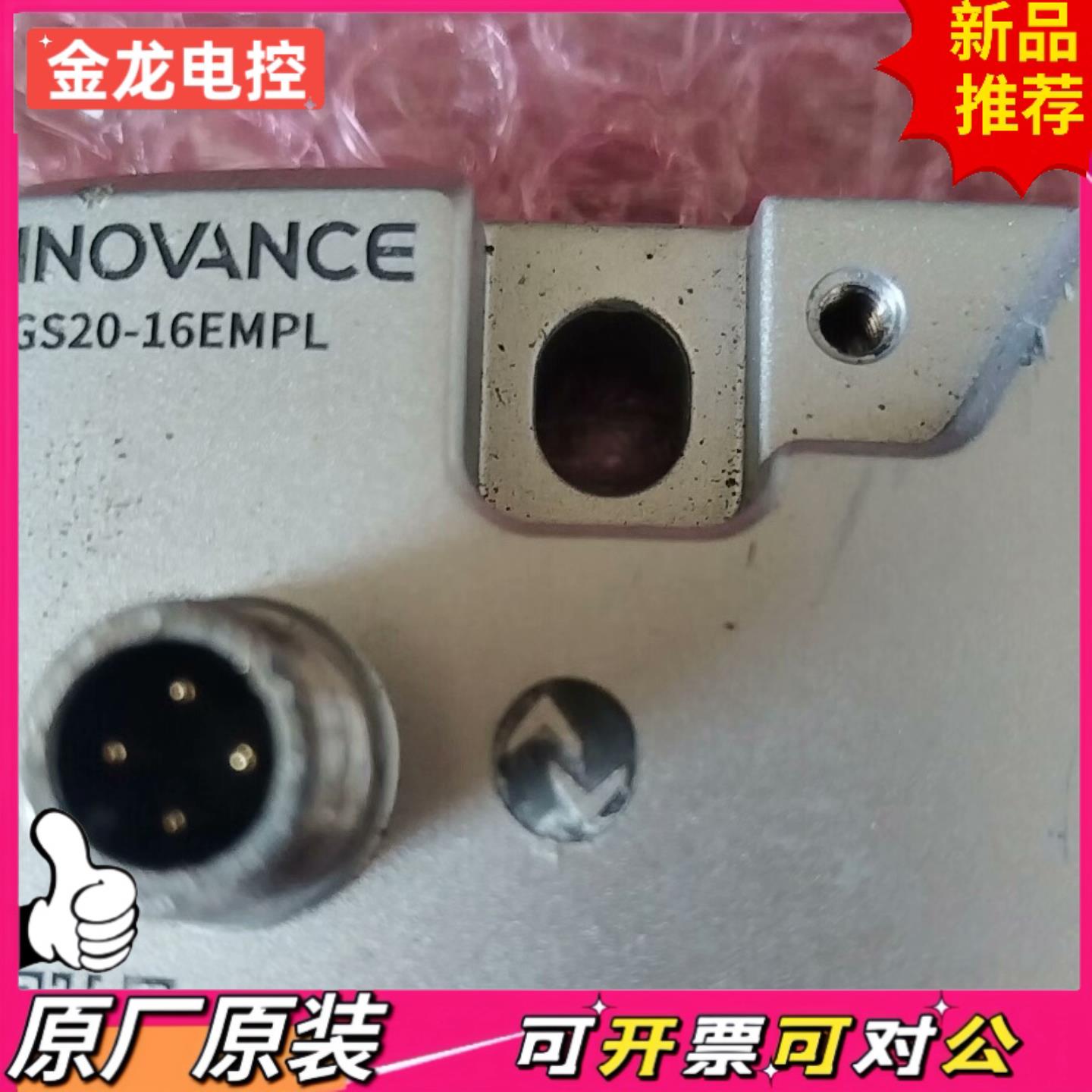 【议价JL】汇川远程IO模块型号GS20-16EMPL输入16路D