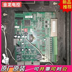 2802主機 門禁控制器AMB 如圖一個拆機貨 議價JL 功能