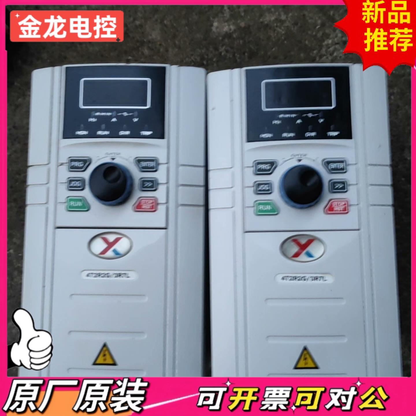 【议价JL】YX500-4T2R2G3R7L现货1台成色如图需要联