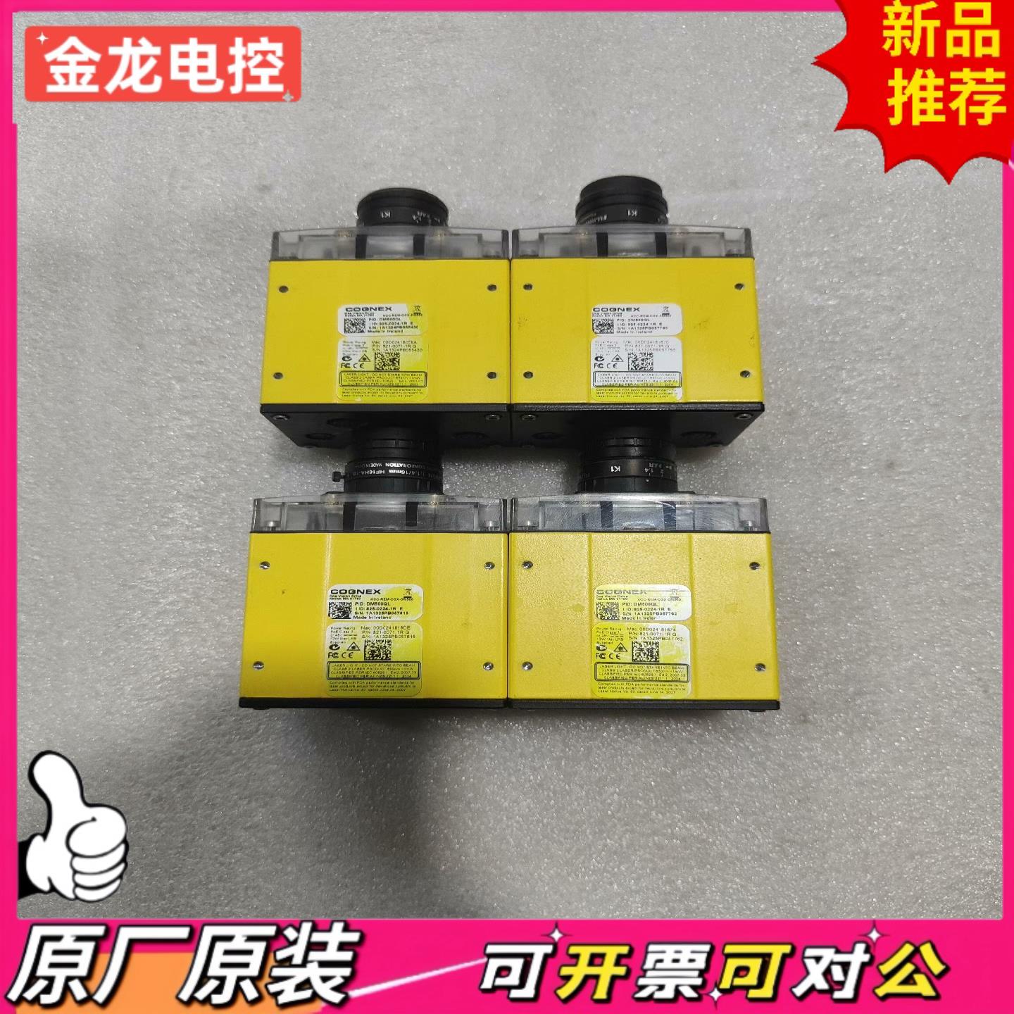 【议价JL】COGNEX 康耐视DM500QL