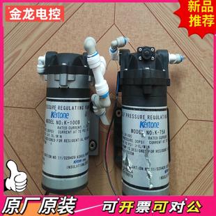 100B24VDC有1台 议价JL Kertone增压泵NOK