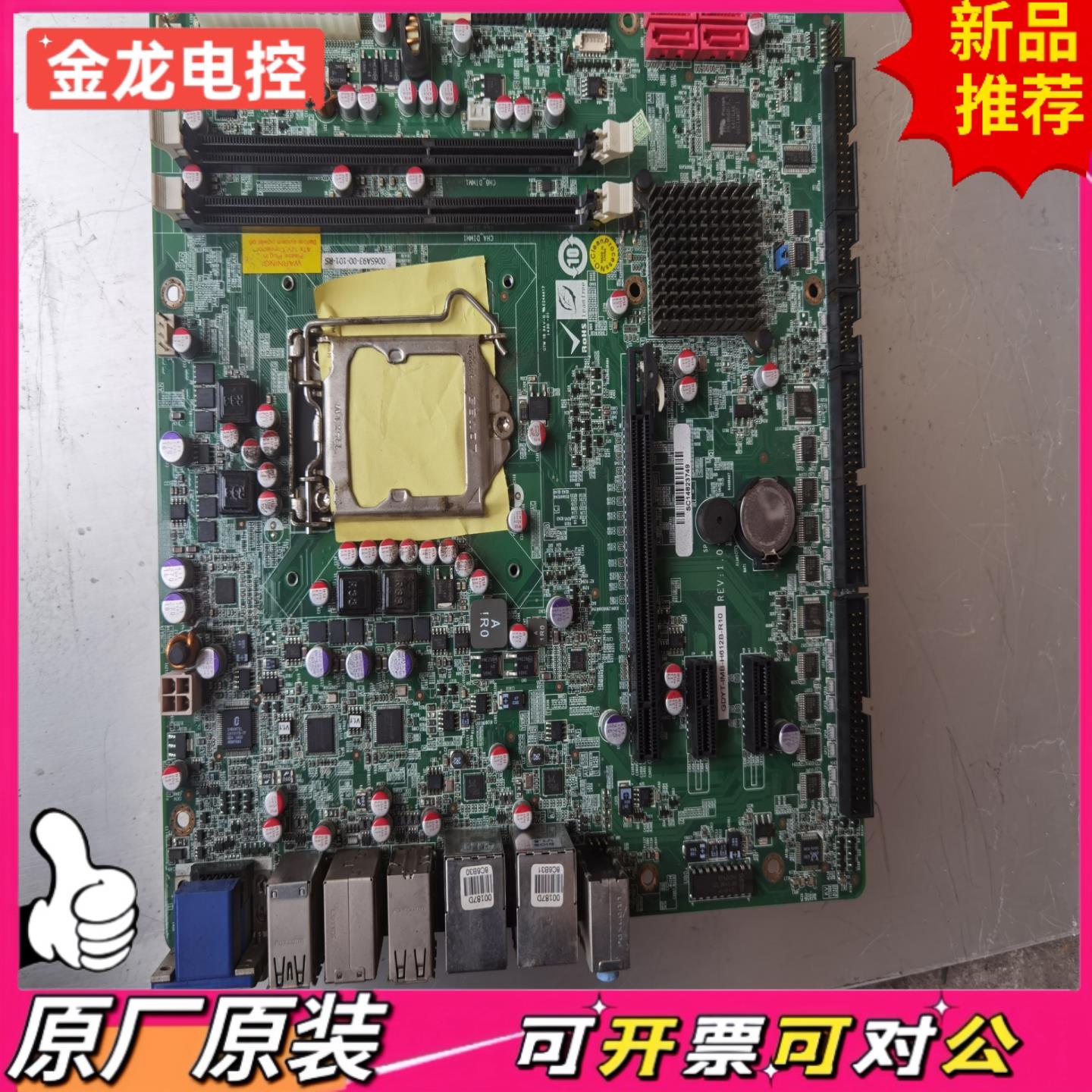 【议价JL】双网卡 双VGA工控机主板 IOBP-IMB-H612B