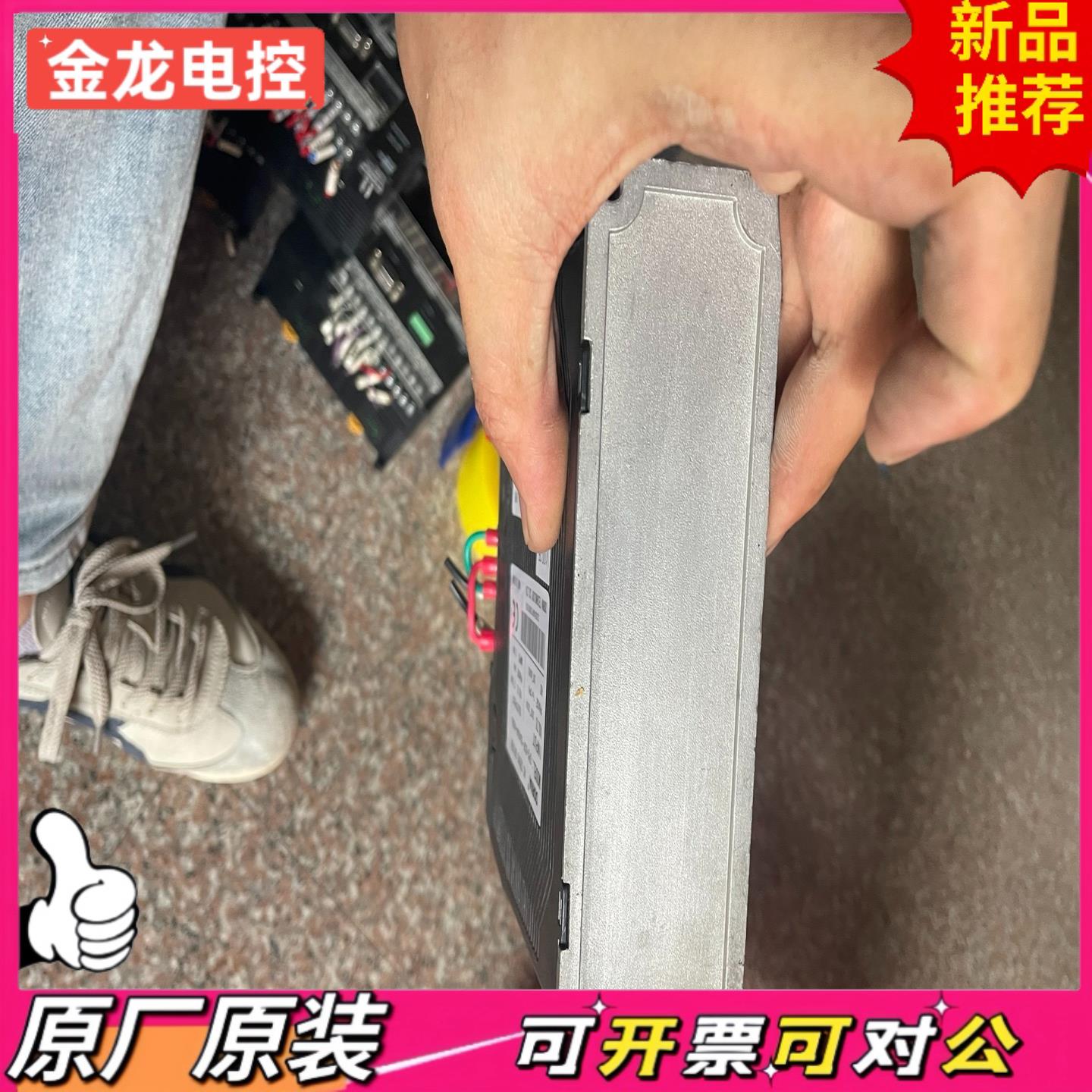【议价JL】东能伺服驱动器EPS-B2P-0D40AA-A00004