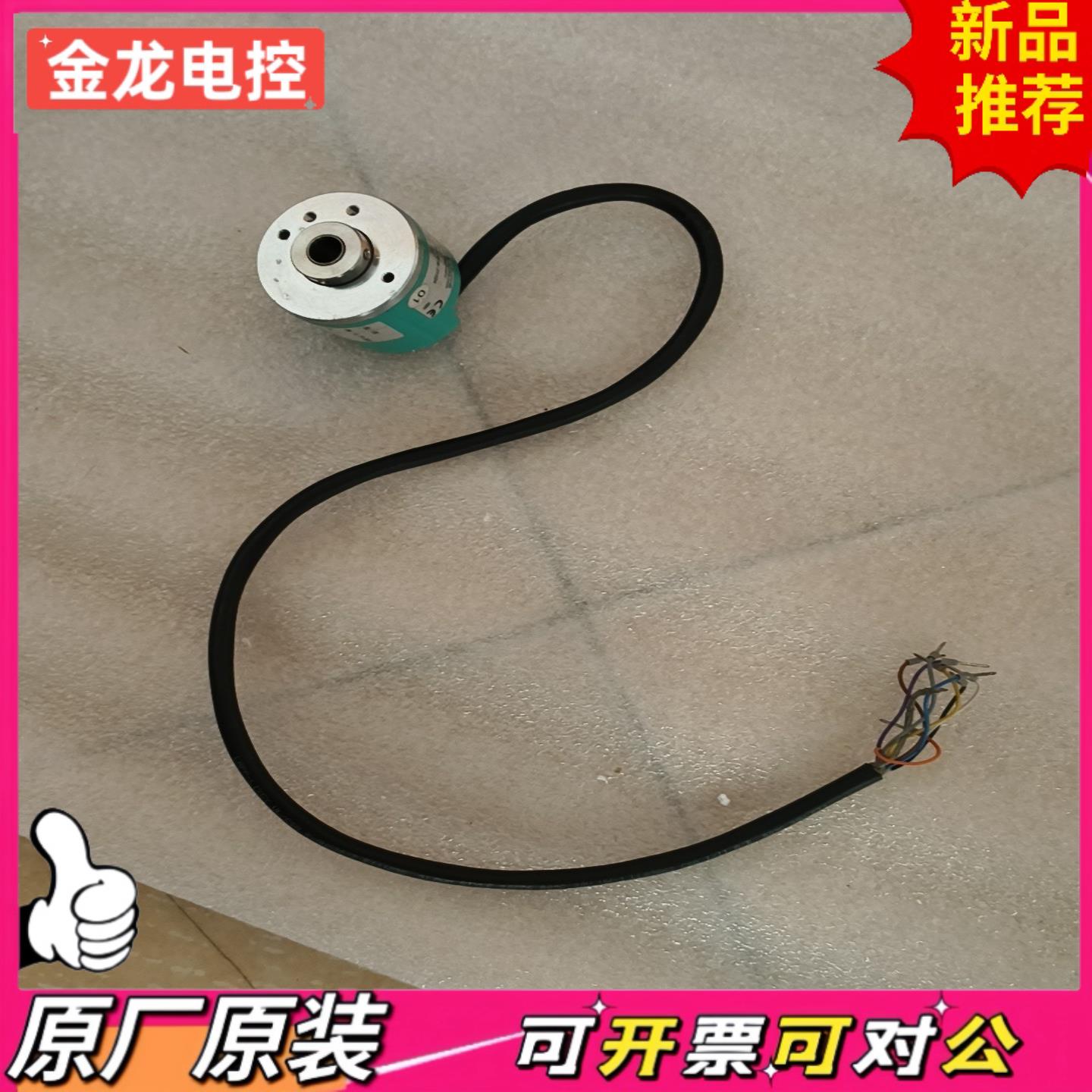 【议价JL】倍加福编码器TSI40N-27AK0T6TN-01024德国