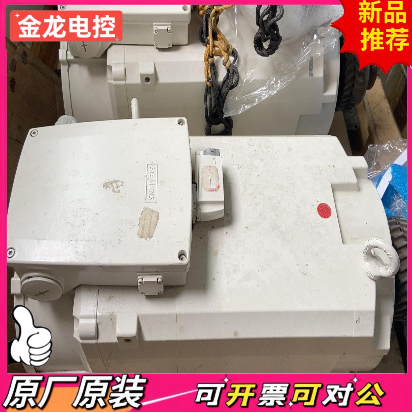 【议价JL】品相非常好的主轴大电机型号1PH8135-1DB1