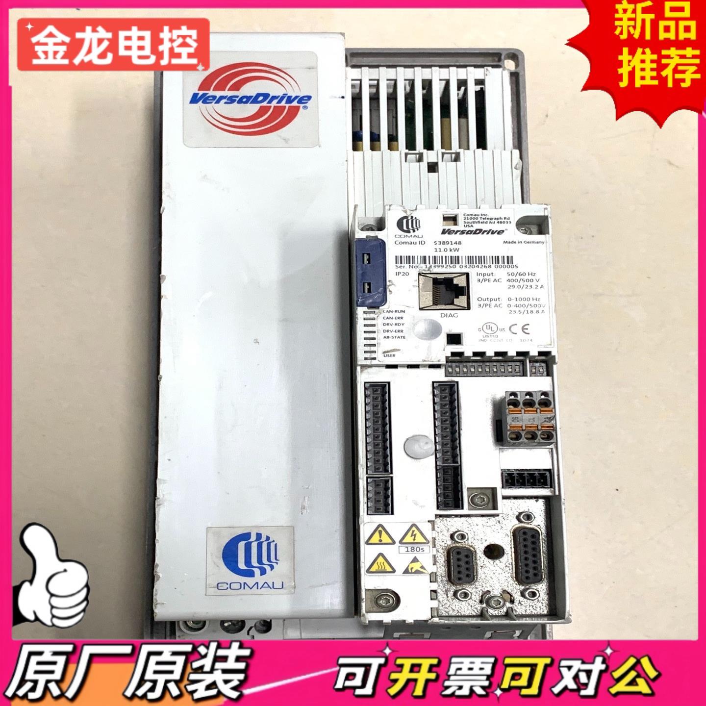 【议价JL】议价COMAU驱动器S389148实物现拍多处磕碰破损有