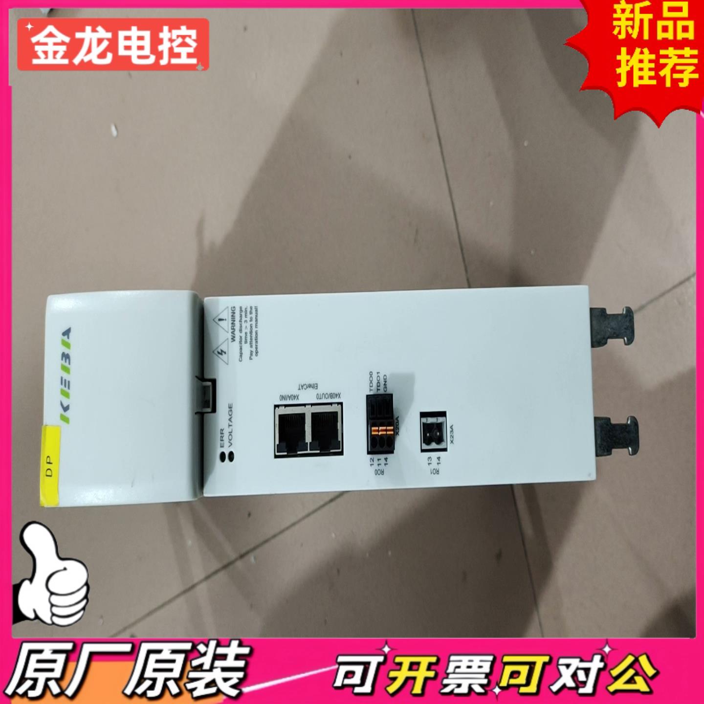 【议价JL】KEBA科霸驱动器D3-DP 300A-1000-01拆