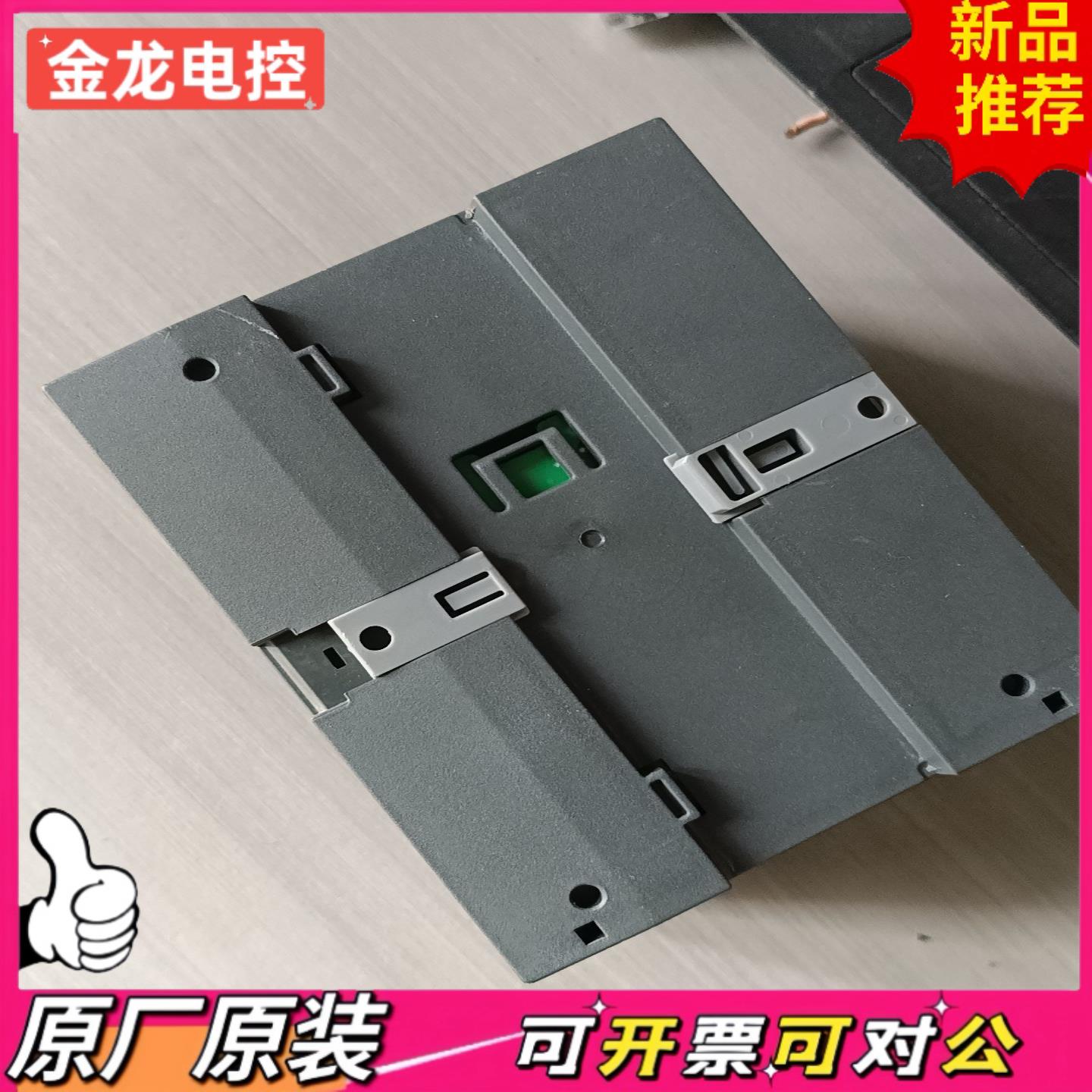 【议价JL】西门子CPU SR406ES7 288-1SR40-0AA