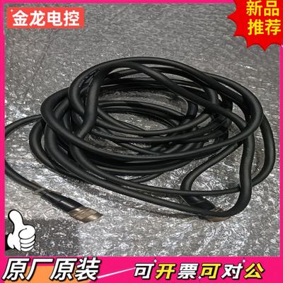 【议价JL】MOGAMI vw-1     12芯连接线长度5米接口