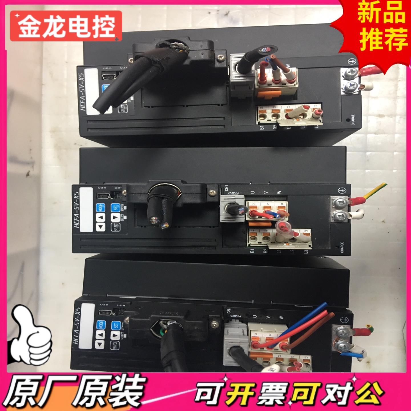 【议价JL】禾川x5伺服电机15KWX5DA150A-11带12